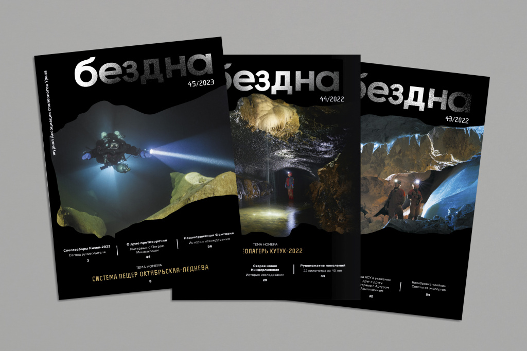 Три обложки.jpg Три обложки.jpg