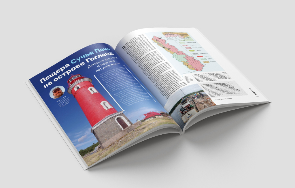 Гогланд (1).jpg Гогланд (1).jpg